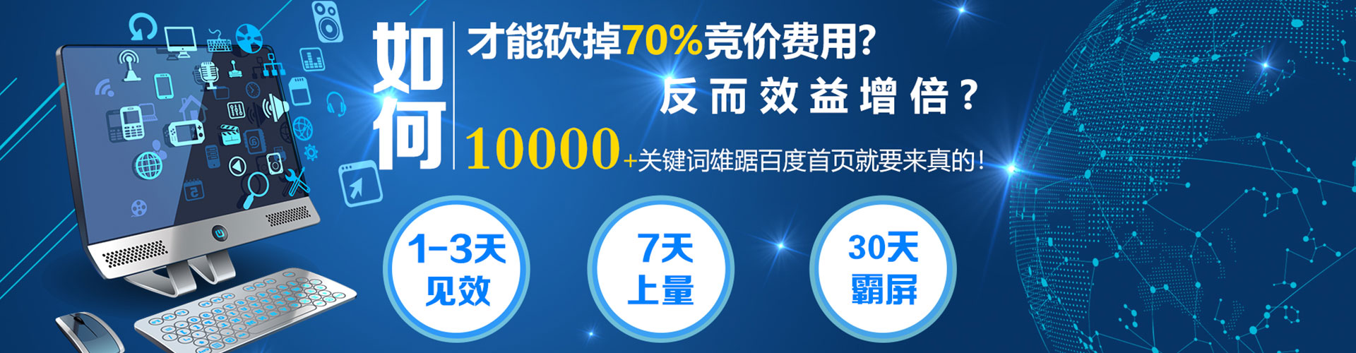 都兰sem怎么做