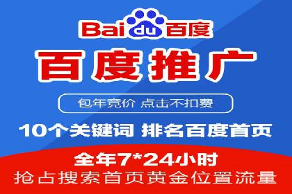 信息流开户技巧汇总：让你轻松开户